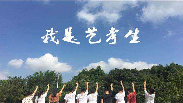 郑州美术培训：这些要点高校，艺术类选取分竟然这么低？